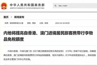 开云足球竞彩官网首页入口截图1