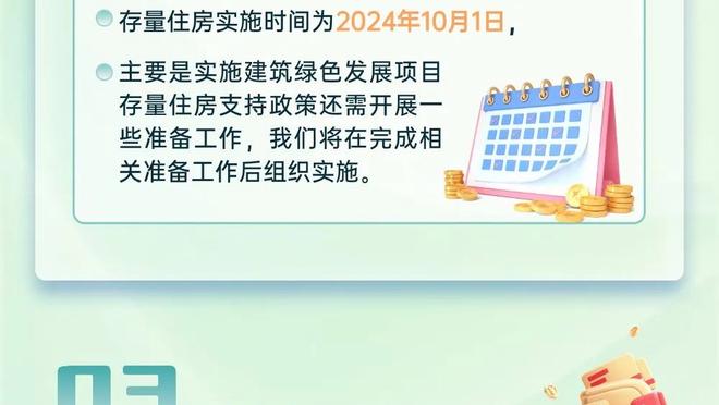 无限接近四成命中率！詹姆斯本赛季场均命中2.3个三分 命中率39.7%